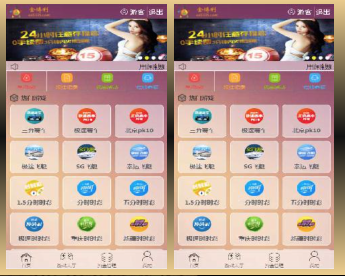 金博利彩票网